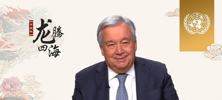 Para António Guterres, o mundo precisa de qualidades como energia, sabedoria, proteção e boa sorte para enfrentar os desafios globais - Crédito: ONU