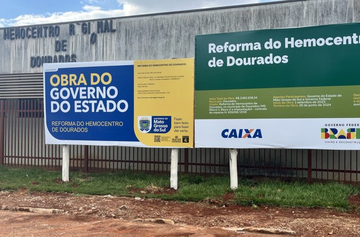 Governo de Mato Grosso do Sul vai reformar no Hemocentro Regional de Dourados - Crédito: Clovis de Oliveira