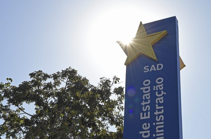 SAD lança processo seletivo com 22 vagas temporárias para Secretaria-Executiva de licitações - Crédito: Bruno Rezende