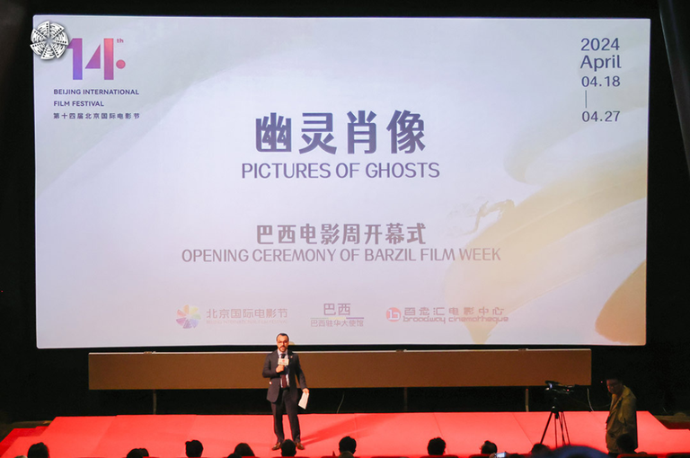 Festival Internacional de Cinema de Pequim - Crédito: Divulgação